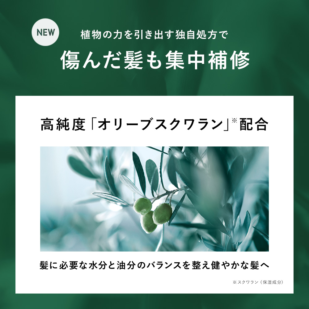 【送料無料】ボタニカルヘアオイル(ダメージケア)