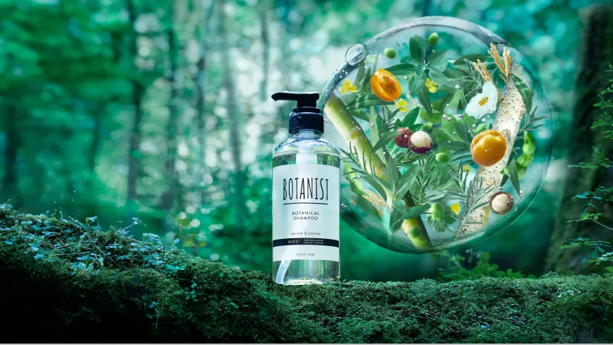 ボタニカル処方のイメージ