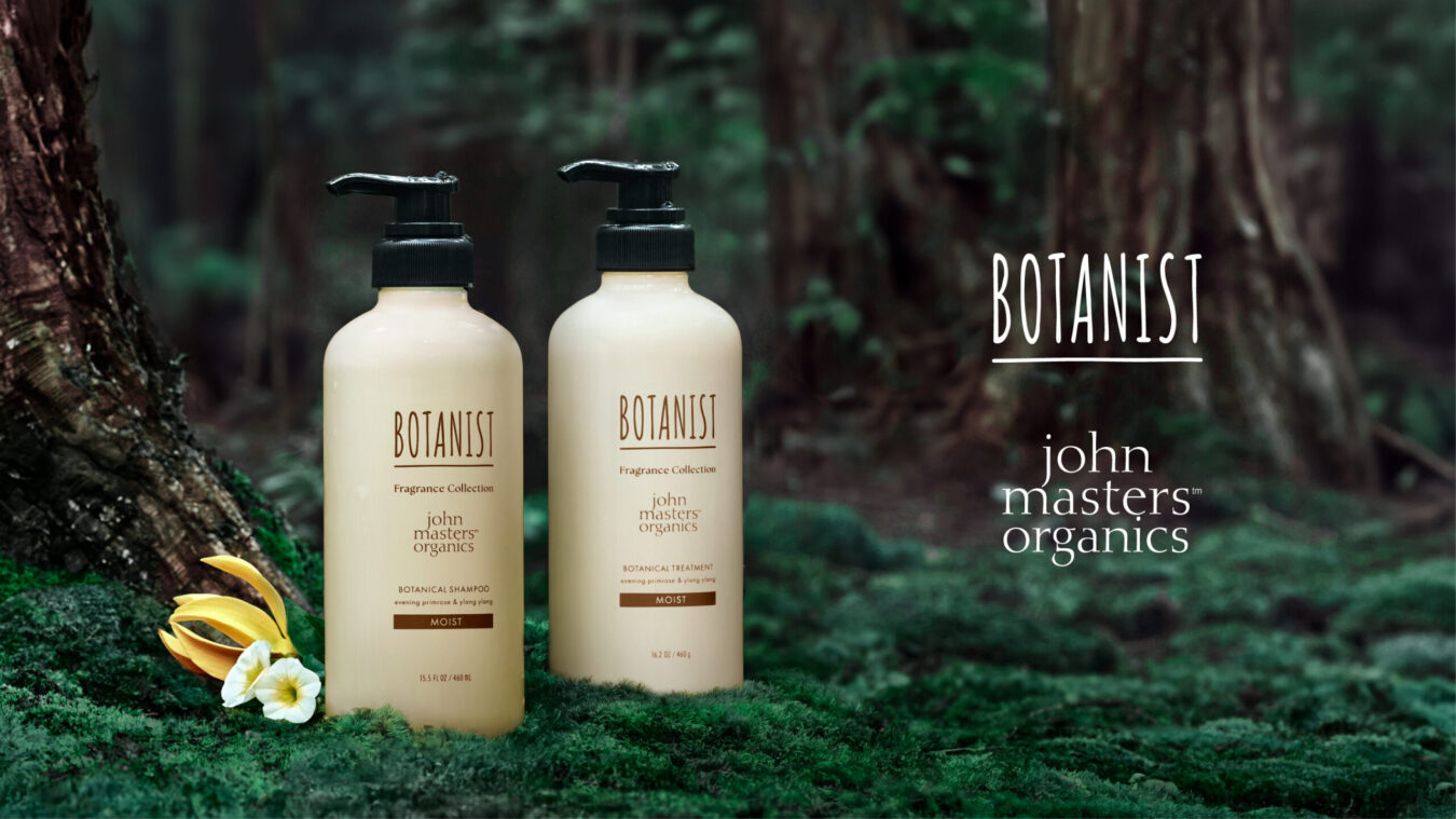限定コレクション｜【公式】BOTANIST [ボタニスト]